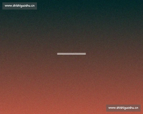 《红岩下的追捕:烽火岁月中的生死较量与忠诚背叛》