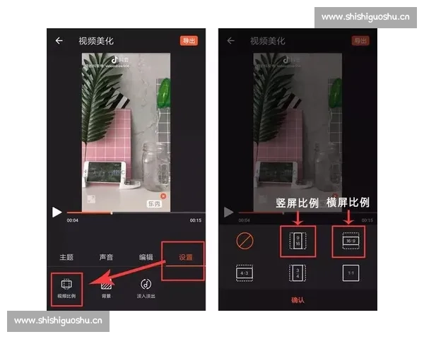 围绕手机视频剪辑核心技巧的完整新手进阶教学指南全流程实操示例
