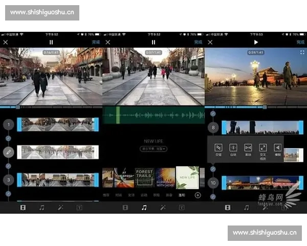 深入解析剪辑的基础究竟是什么意思新手必看知识指南全面实用技巧